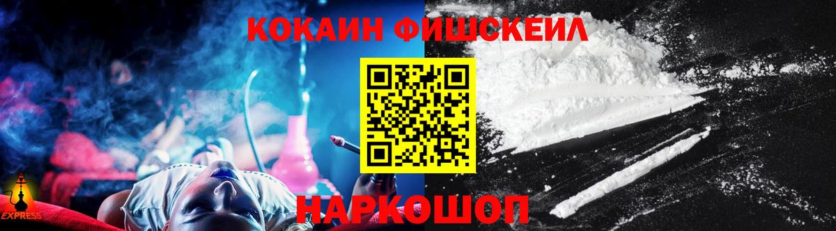 Кокаин 99% Тында