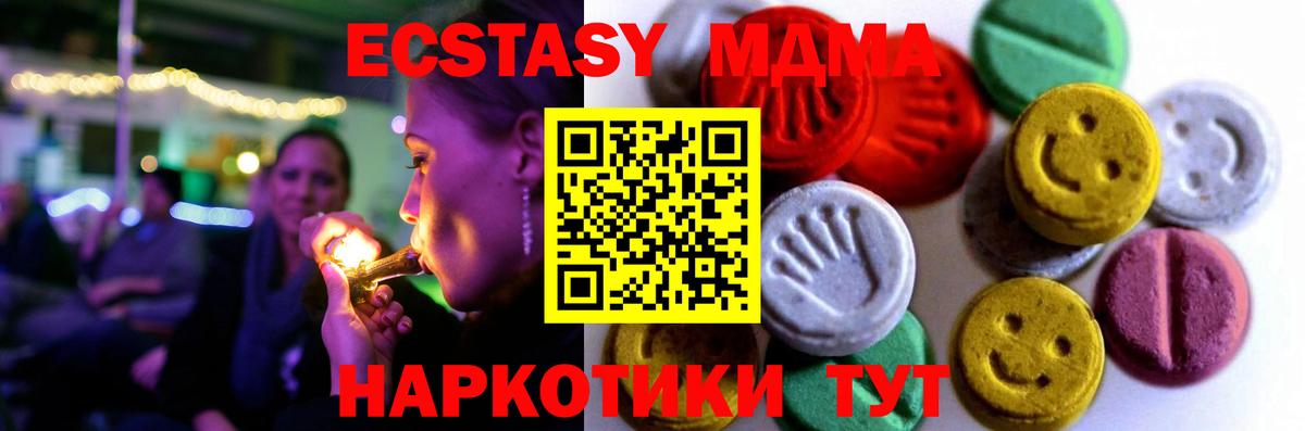 ЭКСТАЗИ Cube Тында