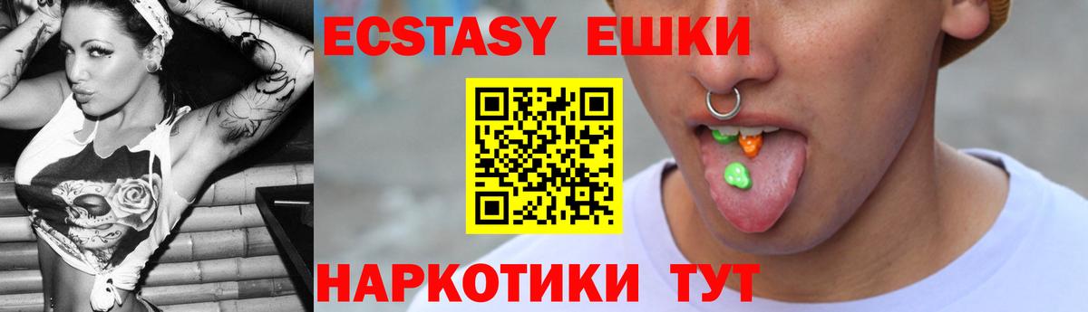 Ecstasy louis Vuitton  Вход с VPN  ЭКСТАЗИ  Тында  ЭКСТАЗИ DUBAI 