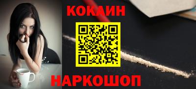 мяу мяу мука Будённовск