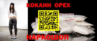 мяу мяу мука Будённовск