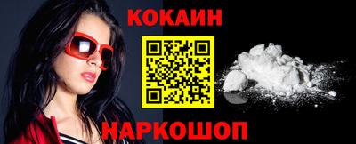 мяу мяу мука Будённовск