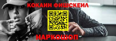 мяу мяу мука Будённовск