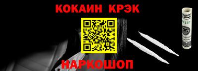 мяу мяу мука Будённовск