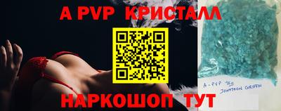 мяу мяу мука Будённовск