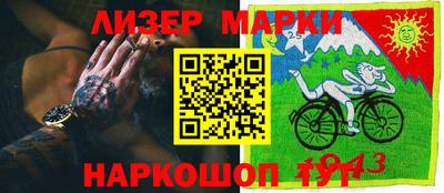мяу мяу мука Будённовск