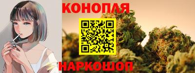 каннабис Бугуруслан