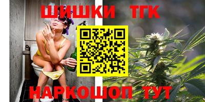 каннабис Бугуруслан