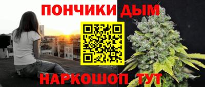 каннабис Бугуруслан