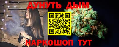 мяу мяу мука Будённовск