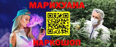 каннабис Бугуруслан