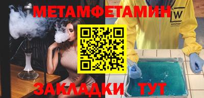 амфетамин Бузулук
