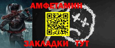 амфетамин Бузулук