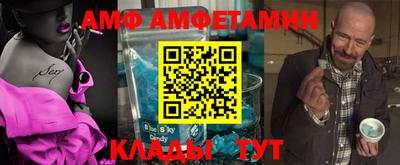 амфетамин Бузулук