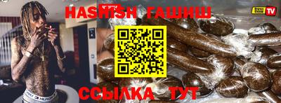 каннабис Бугуруслан