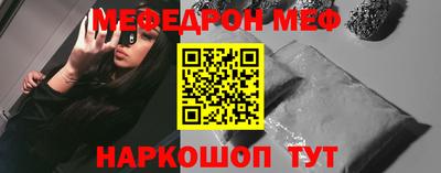 мяу мяу мука Будённовск