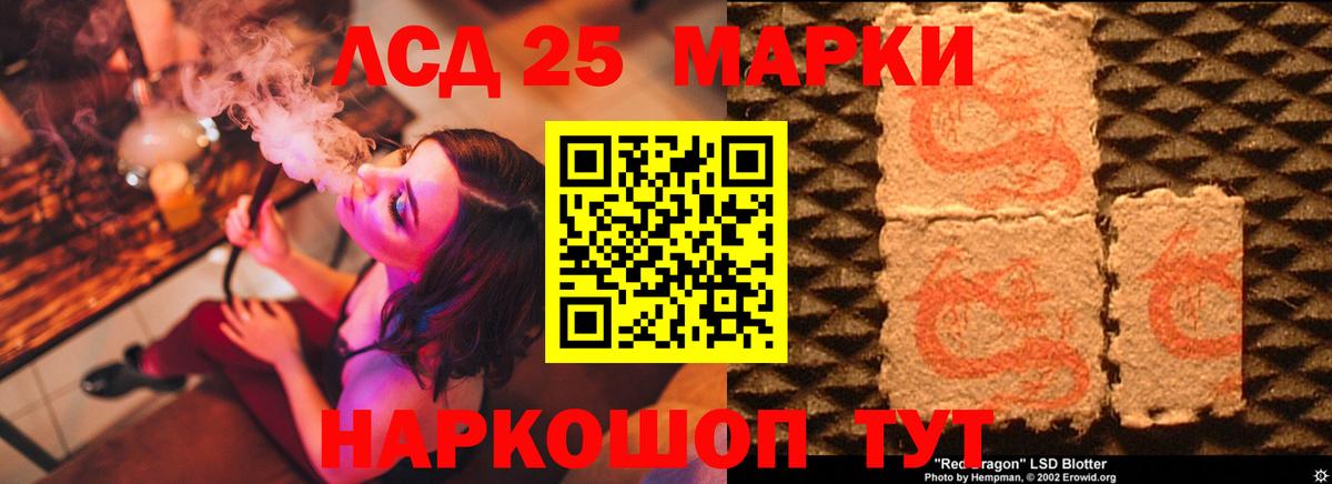 ЛСД экстази ecstasy Тында