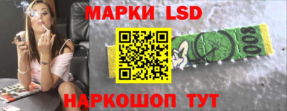 LSD-25 экстази ecstasy  Вход с VPN  Тында 