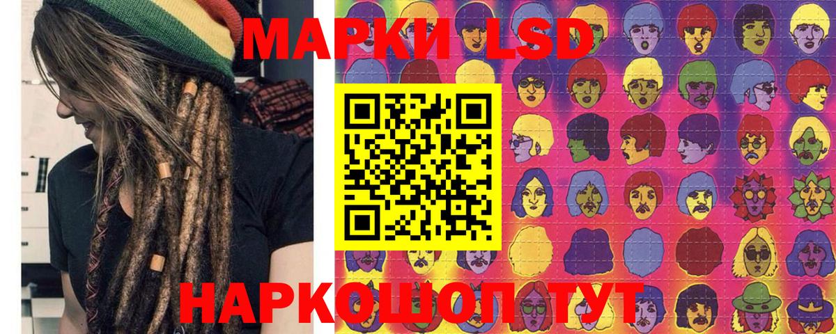 наркотики  Вход с VPN  Наркотические марки 1,8мг  Марки N-bome  Тында  Наркотические марки 1,8мг 