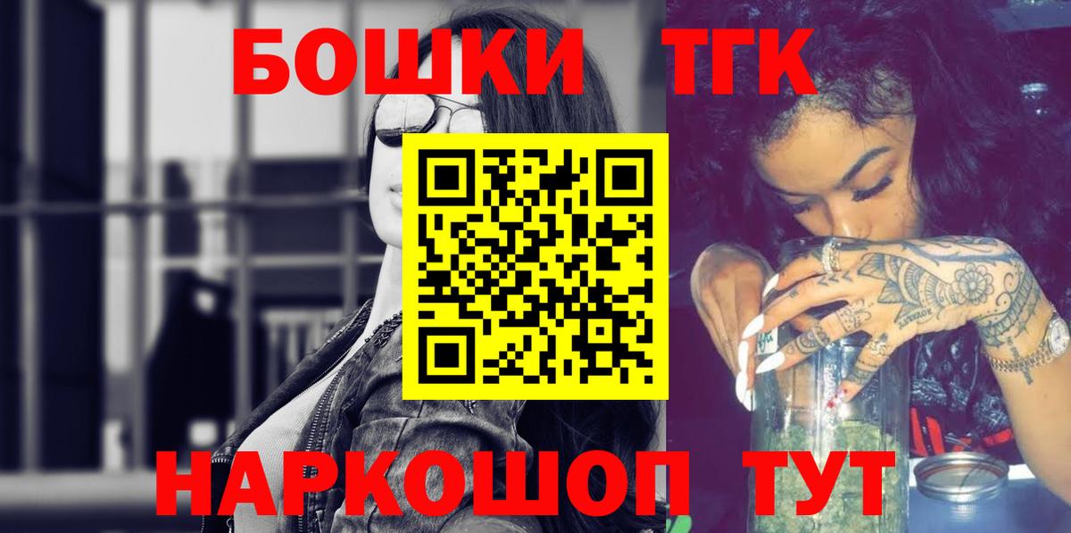 Конопля SATIVA & INDICA  Вход с VPN  Тында  Каннабис план 